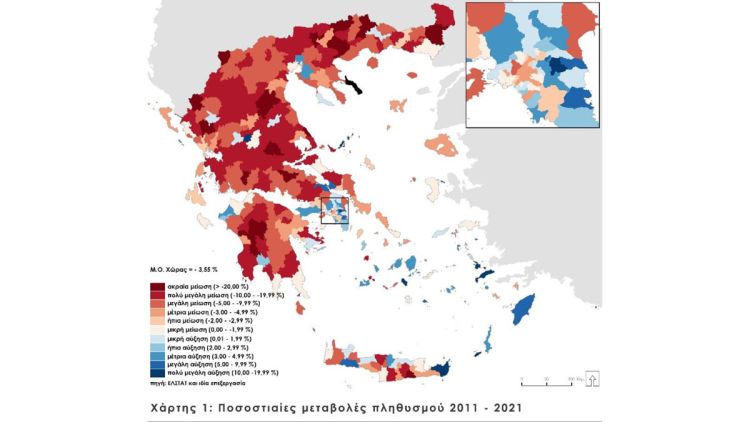 Η απογραφή πληθυσμού του 2021, μια πρώτη ανάλυση των προσωρινών αποτελεσμάτων της Η απογραφή πληθυσμού του 2021, μια πρώτη ανάλυση των προσωρινών αποτελεσμάτων της