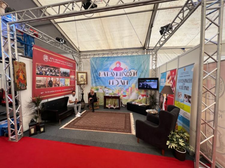 Μεγάλη επισκεψιμότητα και ενδιαφέρον στο περίπτερο της Ιεράς Μητροπόλεως Κίτρους στην 11η ΕΒΕΠ-ΚΜ Μεγάλη επισκεψιμότητα και ενδιαφέρον στο περίπτερο της Ιεράς Μητροπόλεως Κίτρους στην 11η ΕΒΕΠ ΚΜ