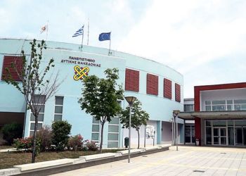 Μεταπτυχιακό πρόγραμμα σπουδών: Φορολογικό και Οικονομικό Δίκαιο των Επιχειρήσεων – Ενωσιακό και Ελληνικό Πλαίσιο