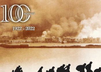 Μνημόσυνο για τα θύματα της Μικρασιατικής Καταστροφής από τη Ιερά Μητρόπολη Κίτρους