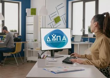 Νέο πρόγραμμα ΔΥΠΑ για 10.000 ανέργους ΟΑΕΔ με μισθό 951 ευρώ