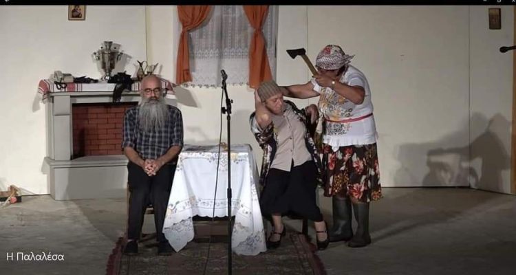 Ξεκίνησε χτες Κυριακή 11/9, το 5ο Περιφερειακό Φεστιβάλ Ποντιακού Θεάτρου