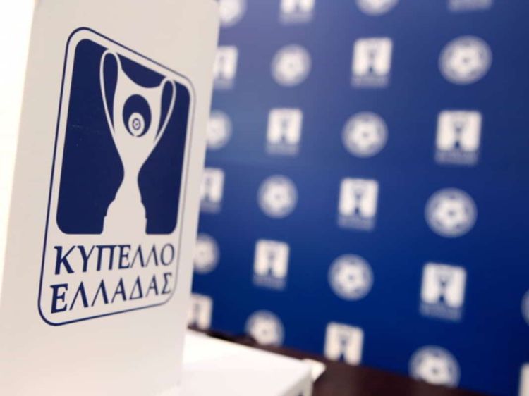 Οι αγώνες της δεύτερης φάσης του Κυπέλλου Ελλάδας