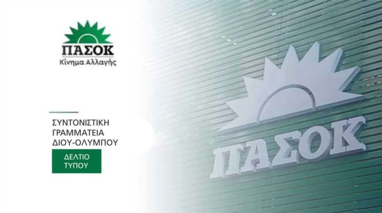 Ο Κριτσμάς τέλειωσε, ο Υπουργός έφυγε, τα προβλήματα είναι ΕΔΩ!