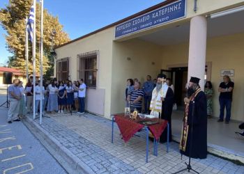 Ο Μητροπολίτης στον Αγιασμό του Μουσικού Σχολείου Κατερίνης