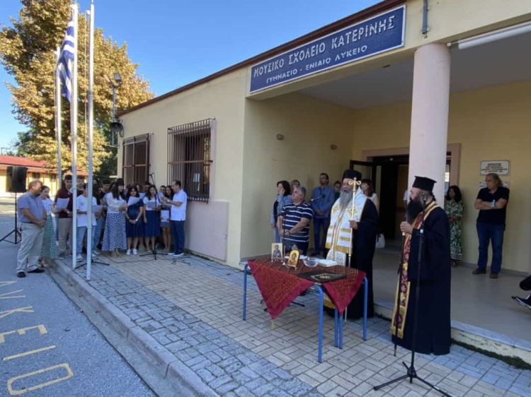 Ο Μητροπολίτης στον Αγιασμό του Μουσικού Σχολείου Κατερίνης