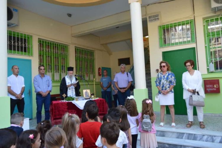 Ο αγιασμός στο 15ο δημοτικό – νηπιαγωγείο Κατερίνης