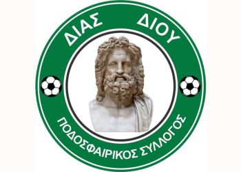 Συλλυπητήρια ανακοίνωση του Δία Δίου