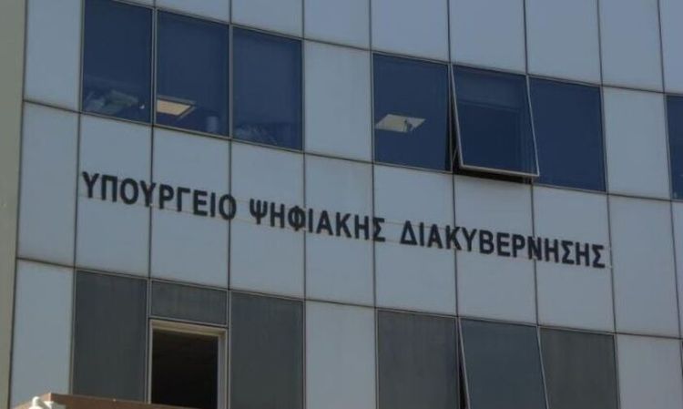 Συνεχίζουμε ψηφιακά – Το Υπουργείο Ψηφιακής Διακυβέρνησης στην 86η ΔΕΘ