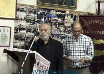 Σύλλογος Κρητών Πιερίας “Σταυραετοί” – Αγιασμός για την έναρξη λειτουργίας του συλλόγου
