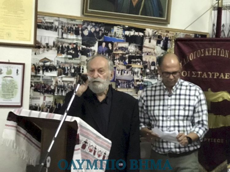 Σύλλογος Κρητών Πιερίας “Σταυραετοί” – Αγιασμός για την έναρξη λειτουργίας του συλλόγου