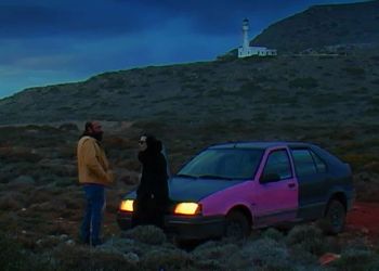 Τα «Μαγνητικά Πεδία» επίσημη υποψηφιότητα της Ελλάδας για τα βραβεία Oscar