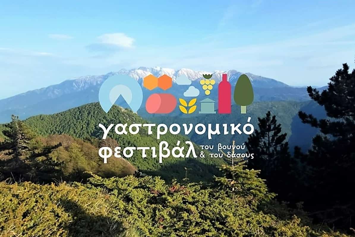2o Γαστρονομικό Φεστιβάλ του Βουνού και του Δάσους – 1 & 2 Οκτωβρίου 2022 στο γραφικό Ελατοχώρι