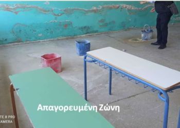 5o Γενικό Λύκειο Κατερίνης: – Μπλε Κουβάς; – Παρών Κυρία! Καλή τύχη στη νέα σχολική χρονιά!