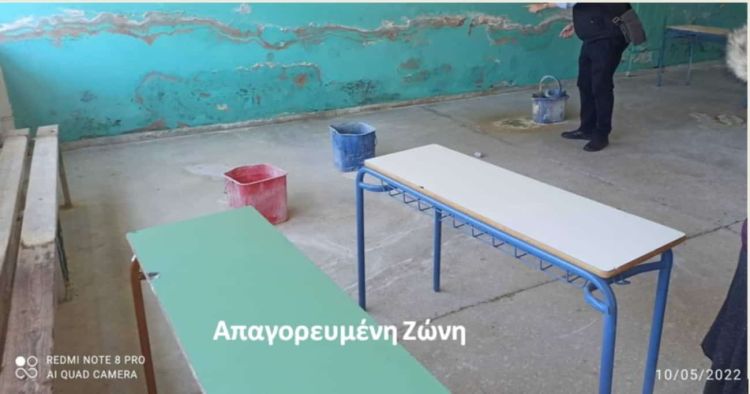 5o Γενικό Λύκειο Κατερίνης: – Μπλε Κουβάς; – Παρών Κυρία! Καλή τύχη στη νέα σχολική χρονιά!