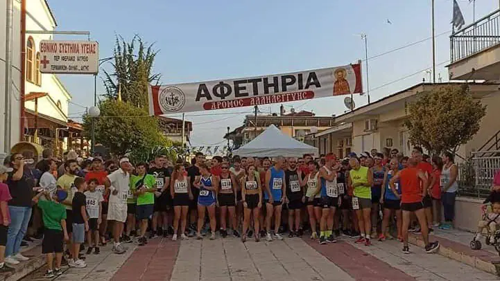 7ος Δρόμος Αλληλεγγύης Ενορίας Αγίου Χαραλάμπους - Ρεκόρ ευαισθησίας & κοινωνικής προσφοράς (Αποτελέσματα) 7ος Δρόμος Αλληλεγγύης Ενορίας Αγίου Χαραλάμπους – Ρεκόρ ευαισθησίας & κοινωνικής προσφοράς στον