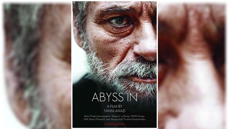 Global Nonviolent Film Festival: Παγκόσμια Πρεμιέρα Του «Abyss In», Σκηνοθετικό Ντεμπούτο Του Γιάννη Αϊβάζη