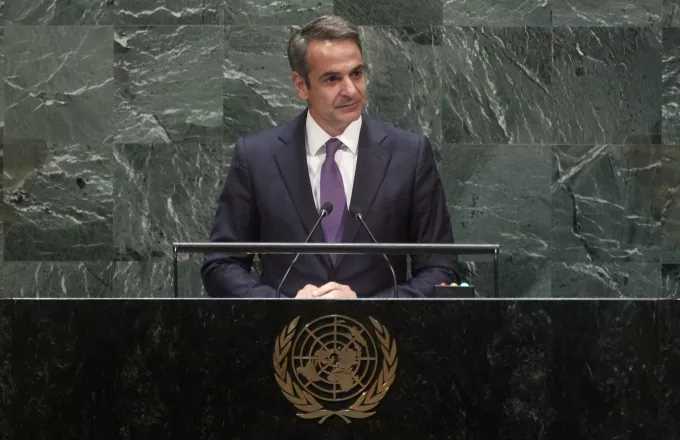 Live ο Πρωθυπουργός Κυριάκος Μητσοτάκης μιλάει στη Γενική Συνέλευση των Ηνωμένων Εθνών