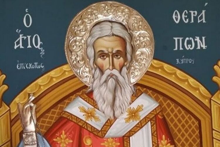 Άγιος Θεράπων Επίσκοπος Κύπρου – Μάρτυρας Της Ορθοδοξίας.