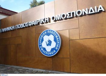 ΕΠΟ: Αναβάλλεται η έκτακτη γενική συνέλευση - Αναστολή των ερασιτεχνικών Πρωταθλημάτων ΕΠΟ : Αναβάλλεται η έκτακτη γενική συνέλευση – Αναστολή των ερασιτεχνικών Πρωταθλημάτων