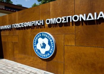 ΕΠΟ: Η ΚΕΔ είναι πλήρως ανεξάρτητη