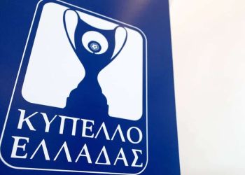 Κύπελλο Ελλάδας: Τα αποτελέσματα της 1ης φάσης