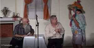 Ξεκίνησε χτες Κυριακή 11/9, το 5ο Περιφερειακό Φεστιβάλ Ποντιακού Θεάτρου