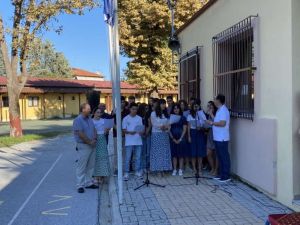 Ο Μητροπολίτης στον Αγιασμό του Μουσικού Σχολείου Κατερίνης