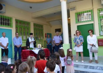 Ο αγιασμός στο 15ο δημοτικό - νηπιαγωγείο Κατερίνης Ο αγιασμός στο 15ο δημοτικό – νηπιαγωγείο Κατερίνης