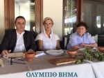 Ολύμπια Εν Δίω: Τελετή Λήξης των Παραστάσεων (φωτορεπορτάζ)