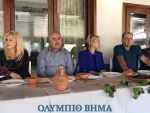 Ολύμπια Εν Δίω: Τελετή Λήξης των Παραστάσεων (φωτορεπορτάζ)