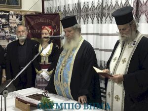 Σύλλογος Κρητών Πιερίας “Σταυραετοί” – Αγιασμός για την έναρξη λειτουργίας του συλλόγου