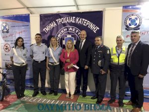 Τελετή Εγκαινίων της 11ης Εμποροβιοτεχνικής Εκθεσιακής Δραστηριότητας Πιερίας – Κεντρικής Μακεδονίας 2022 (φωτορεπορτάζ)