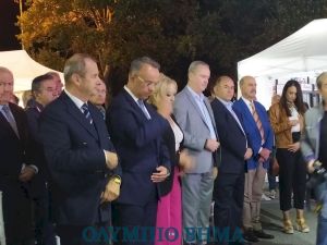 Τελετή Εγκαινίων της 11ης Εμποροβιοτεχνικής Εκθεσιακής Δραστηριότητας Πιερίας – Κεντρικής Μακεδονίας 2022 (φωτορεπορτάζ)