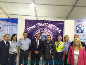 Τελετή Εγκαινίων της 11ης Εμποροβιοτεχνικής Εκθεσιακής Δραστηριότητας Πιερίας – Κεντρικής Μακεδονίας 2022 (φωτορεπορτάζ)