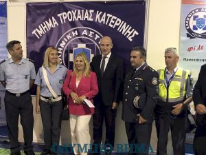 Τελετή Εγκαινίων της 11ης Εμποροβιοτεχνικής Εκθεσιακής Δραστηριότητας Πιερίας – Κεντρικής Μακεδονίας 2022 (φωτορεπορτάζ)