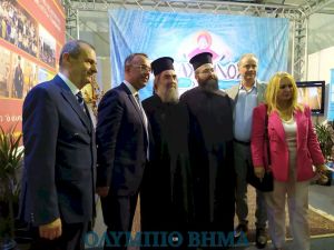 Τελετή Εγκαινίων της 11ης Εμποροβιοτεχνικής Εκθεσιακής Δραστηριότητας Πιερίας – Κεντρικής Μακεδονίας 2022 (φωτορεπορτάζ)