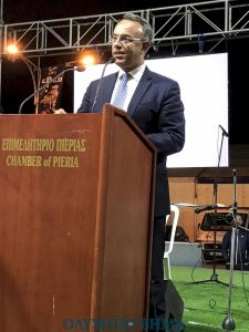 Τελετή Εγκαινίων της 11ης Εμποροβιοτεχνικής Εκθεσιακής Δραστηριότητας Πιερίας – Κεντρικής Μακεδονίας 2022 (φωτορεπορτάζ)