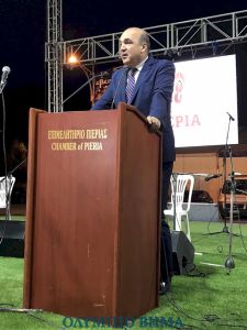 Τελετή Εγκαινίων της 11ης Εμποροβιοτεχνικής Εκθεσιακής Δραστηριότητας Πιερίας – Κεντρικής Μακεδονίας 2022 (φωτορεπορτάζ)