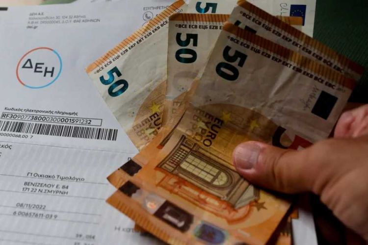 Έρχονται «κρυφές» αυξήσεις σε όλους τους λογαριασμούς ρεύματος Έρχονται «κρυφές» αυξήσεις σε όλους τους λογαριασμούς ρεύματος