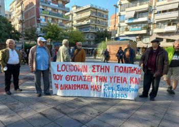 Αγωνιστικό «παρών» των Συνταξιούχων της Πιερίας στην Πλατεία Ελευθερίας Κατερίνης