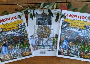 «Ανδρείος: Ο τελευταίος Μακεδόνας» – Η ιστορία του σε κόμικ