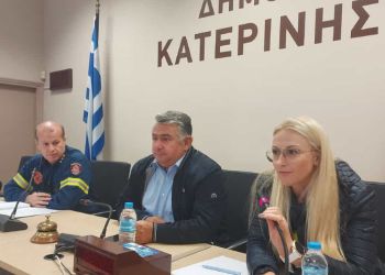 Δήμος Κατερίνης: Σύσκεψη για τη χειμερινή περίοδο – Πρόληψη για τα ακραία καιρικά φαινόμενα
