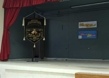 Εκδήλωση τιμής για την επέτειο του Ολοκαυτώματος της Μονής Αρκαδίου