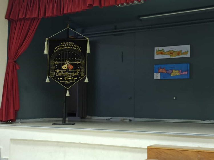 Εκδήλωση τιμής για την επέτειο του Ολοκαυτώματος της Μονής Αρκαδίου Εκδήλωση τιμής για την επέτειο του Ολοκαυτώματος της Μονής Αρκαδίου