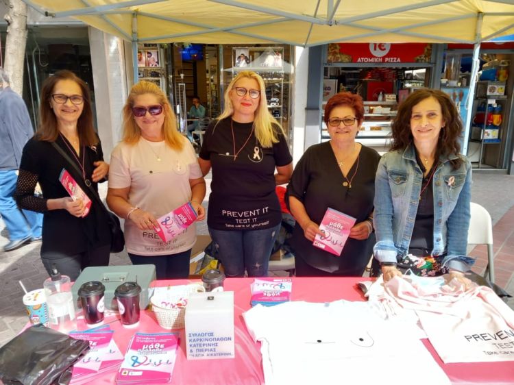 Ενημερώνοντας για τον καρκίνο του μαστού