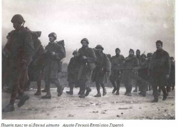 Ημερολογιακές Σημειώσεις από το Ελληνοϊταλικό Μέτωπο του ’40 – 2ο Απόσπασμα