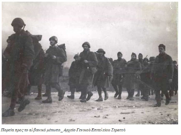 Ημερολογιακές Σημειώσεις από το Ελληνοϊταλικό Μέτωπο του ’40 – 2ο Απόσπασμα