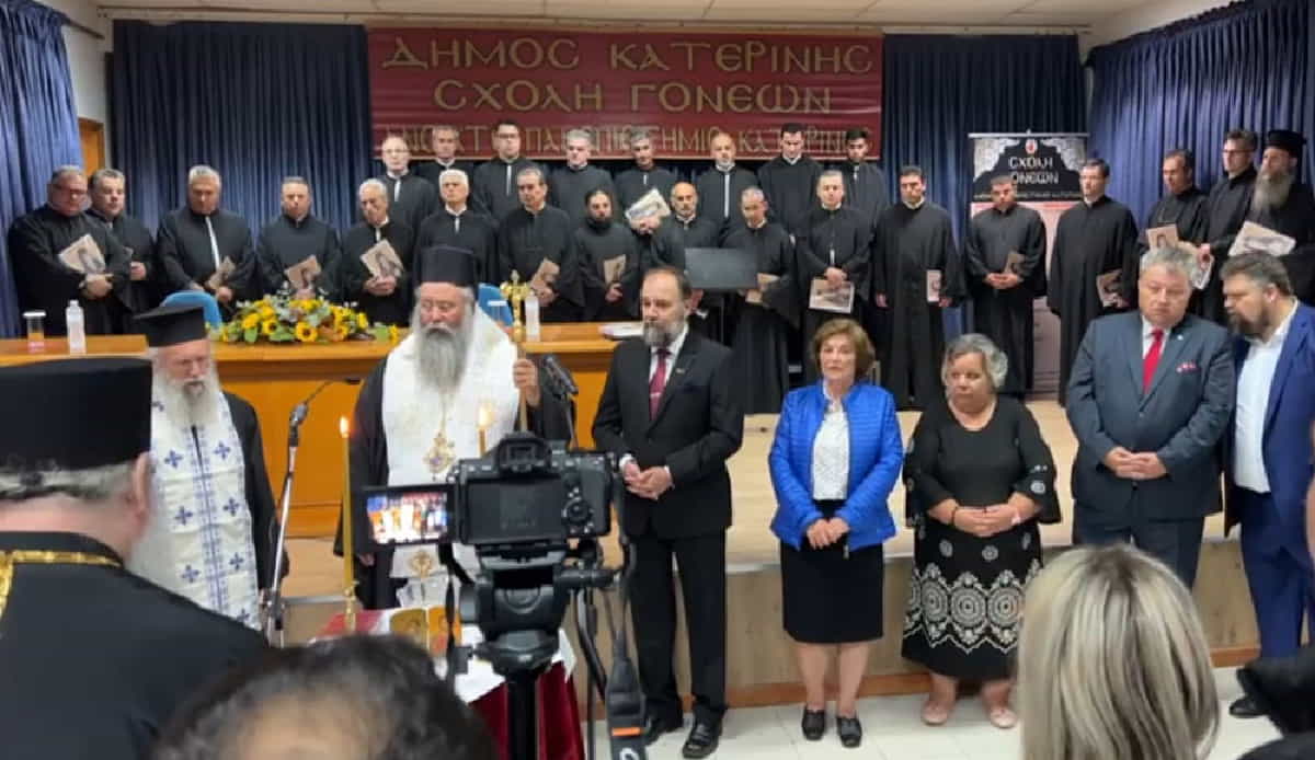 Ιωσήφ ο Βατοπαιδινός, O ασκητής της προσευχής και των δακρύων! από τον Μητροπολίτη Λεμεσού π. Αθανάσιο στην Κατερίνη.