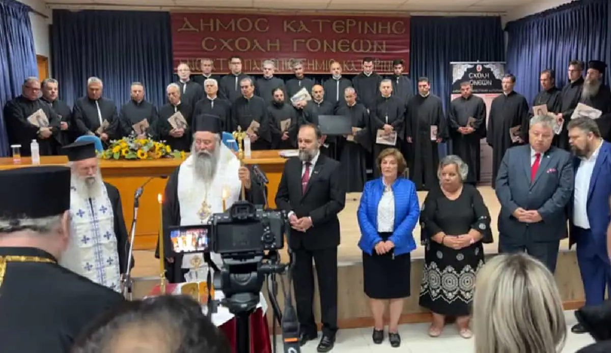 Ιωσήφ ο Βατοπαιδινός, O ασκητής της προσευχής και των δακρύων! από τον Μητροπολίτη Λεμεσού π. Αθανάσιο στην Κατερίνη.